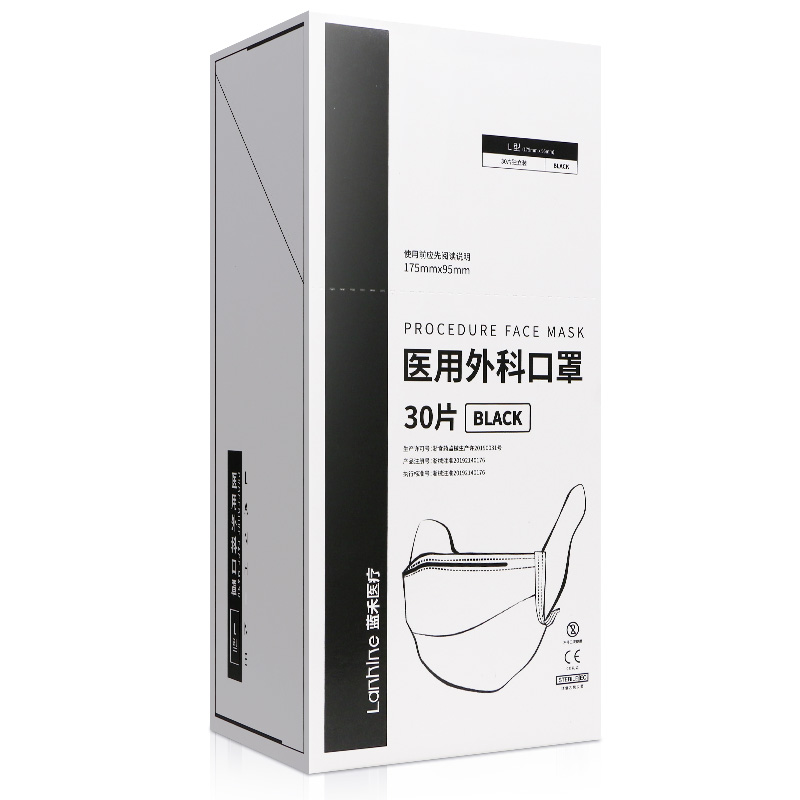 蓝禾医疗口罩黑色