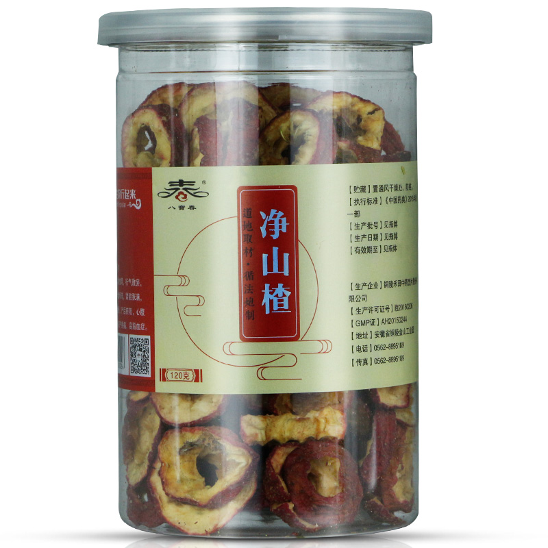 山楂(罐装)